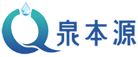廣東泉本源飲水科技有限公司